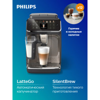 Кофемашина Philips EP4449/70 черный/серебристый