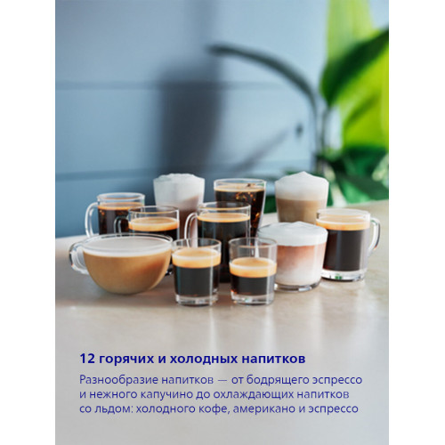 Кофемашина Philips EP4449/70 черный/серебристый