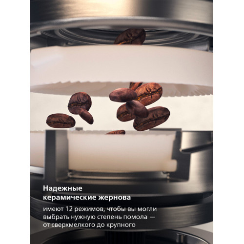 Кофемашина Philips EP4449/70 черный/серебристый