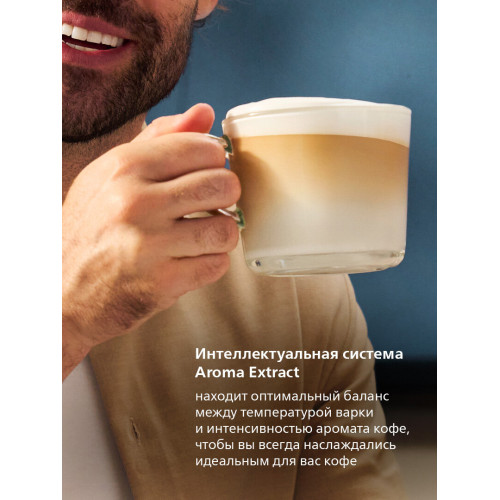 Кофемашина Philips EP4449/70 черный/серебристый