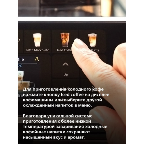 Кофемашина Philips EP4449/70 черный/серебристый