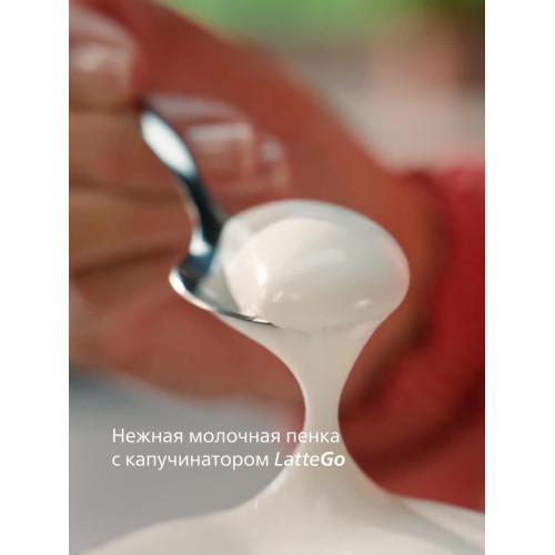 Кофемашина Philips EP4449/70 черный/серебристый