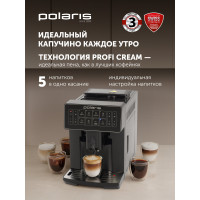 Кофемашина Polaris PACM 2052AC черный