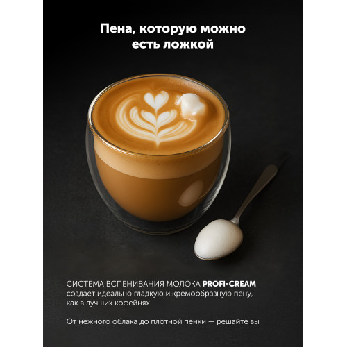 Кофемашина Polaris PACM 2052AC черный