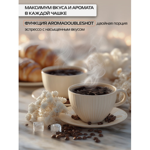 Кофемашина HIBERG Proff-KT Ice