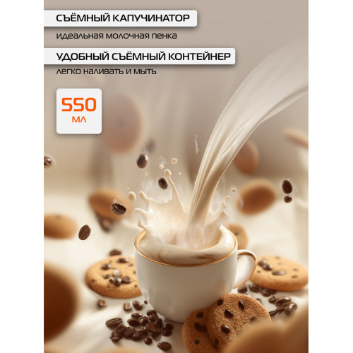 Кофемашина HIBERG Proff-KT Ice