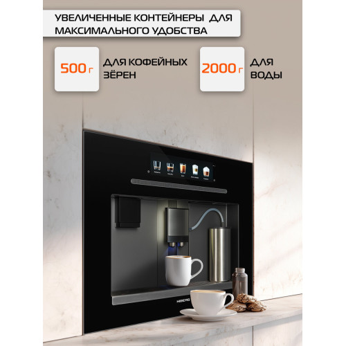 Кофемашина HIBERG Proff-KT Ice