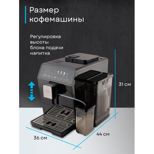 Кофемашина KORTING KACM 2026 N Fagotti