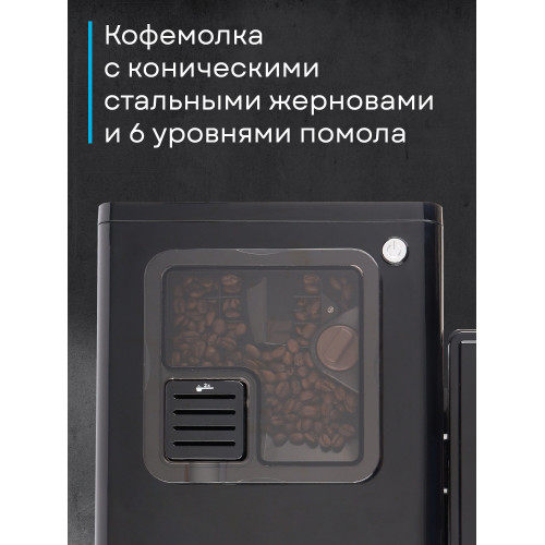 Кофемашина KORTING KACM 2026 N Fagotti