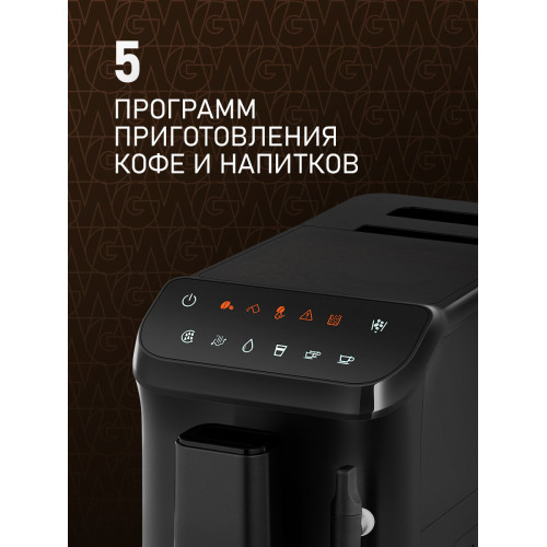 Кофемашина Weissgauff WCM-225 Black Touch Cappuccino