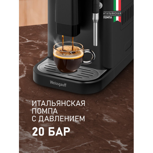 Кофемашина Weissgauff WCM-225 Black Touch Cappuccino