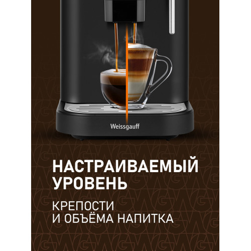 Кофемашина Weissgauff WCM-225 Black Touch Cappuccino