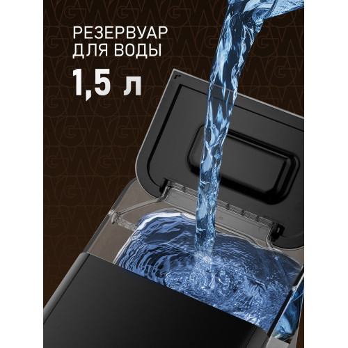 Кофемашина Weissgauff WCM-225 Black Touch Cappuccino