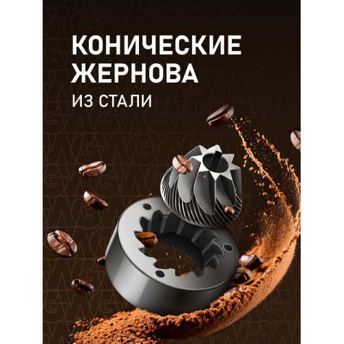 Кофемашина Weissgauff WCM-225 Black Touch Cappuccino