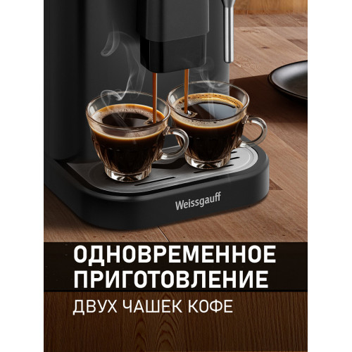 Кофемашина Weissgauff WCM-225 Black Touch Cappuccino