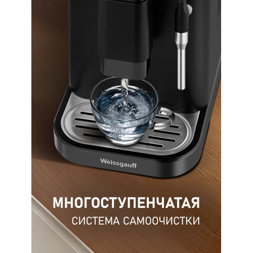 Кофемашина Weissgauff WCM-225 Black Touch Cappuccino
