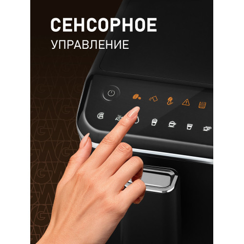 Кофемашина Weissgauff WCM-325 Black Automatic Touch Cappuccino