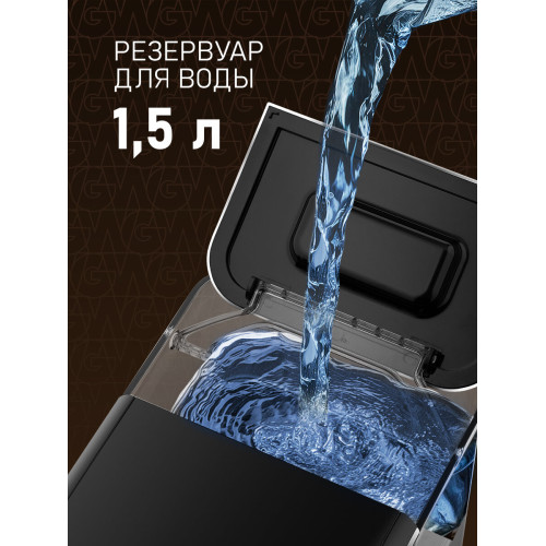 Кофемашина Weissgauff WCM-325 Black Automatic Touch Cappuccino