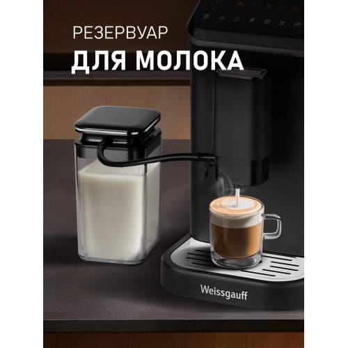 Кофемашина Weissgauff WCM-325 Black Automatic Touch Cappuccino