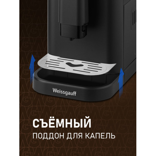 Кофемашина Weissgauff WCM-325 Black Automatic Touch Cappuccino