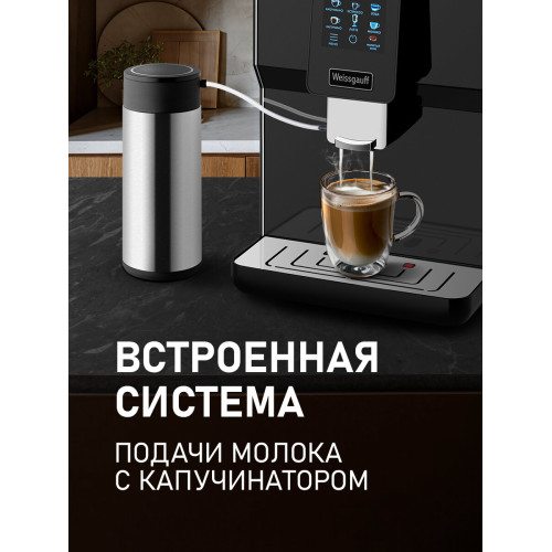 Кофемашина Weissgauff WCM-330 TFT Touch Cappuccino Nero