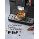 Кофемашина Weissgauff WCM-330 TFT Touch Cappuccino Nero