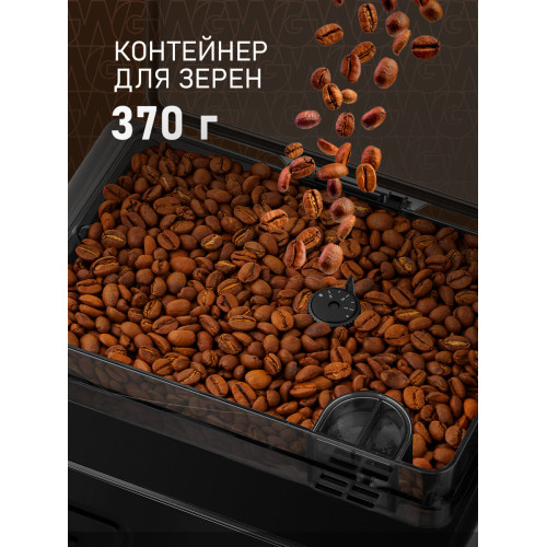 Кофемашина Weissgauff WCM-330 TFT Touch Cappuccino Nero