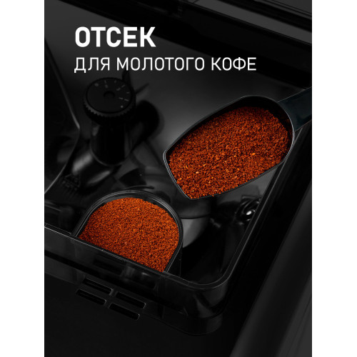 Кофемашина Weissgauff WCM-330 TFT Touch Cappuccino Nero