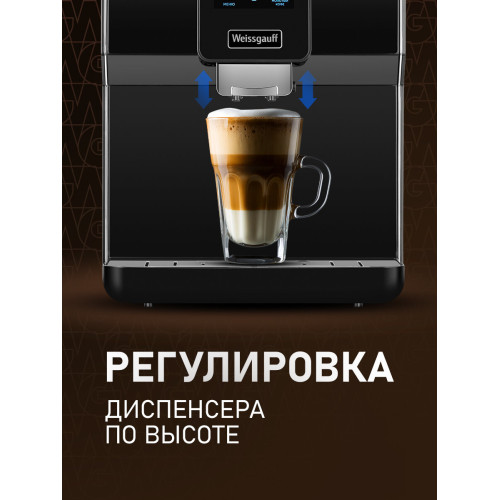 Кофемашина Weissgauff WCM-330 TFT Touch Cappuccino Nero
