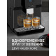 Кофемашина Weissgauff WCM-330 TFT Touch Cappuccino Nero