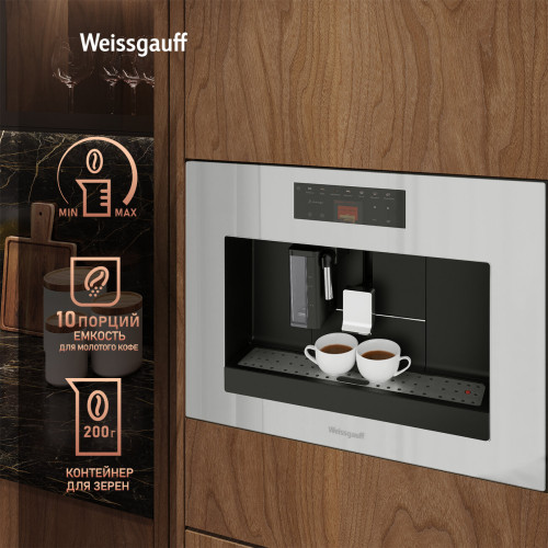 Кофемашина Weissgauff WCMI-572 Touch Cappuccino