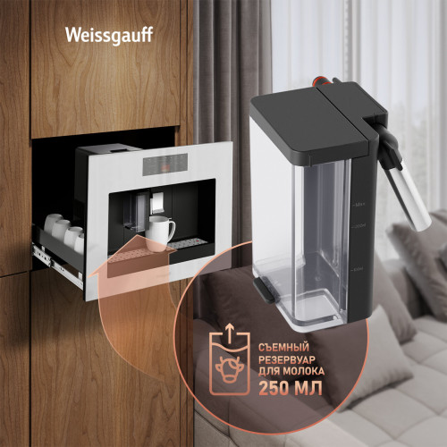 Кофемашина Weissgauff WCMI-572 Touch Cappuccino