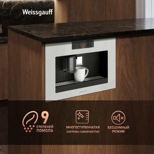 Кофемашина Weissgauff WCMI-572 Touch Cappuccino