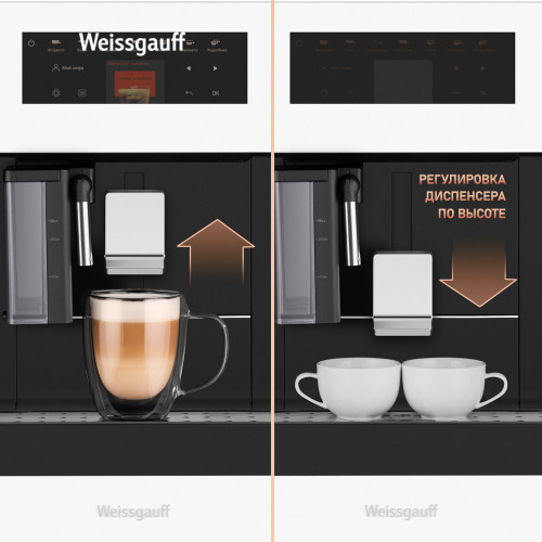 Кофемашина Weissgauff WCMI-572 Touch Cappuccino