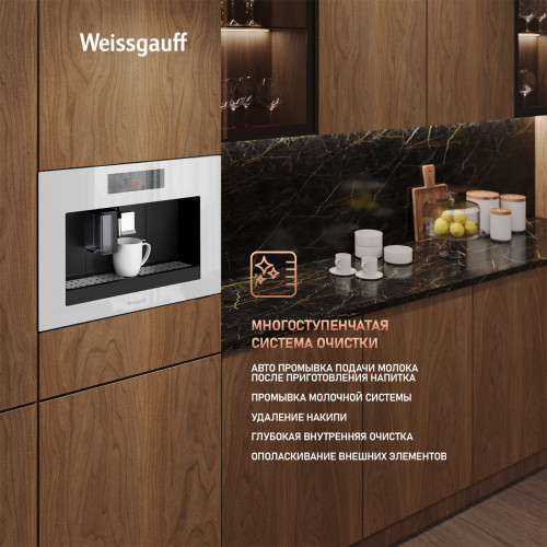 Кофемашина Weissgauff WCMI-572 Touch Cappuccino