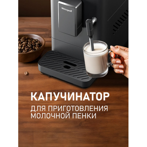 Кофемашина Weissgauff WCM-230 ColorTouch Cappuccino Nero
