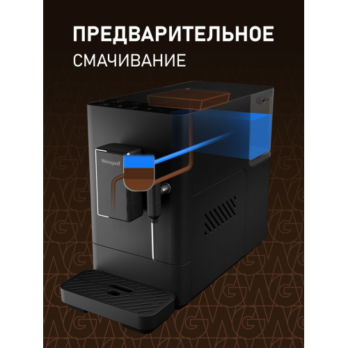 Кофемашина Weissgauff WCM-230 ColorTouch Cappuccino Nero