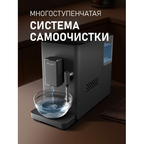 Кофемашина Weissgauff WCM-230 ColorTouch Cappuccino Nero