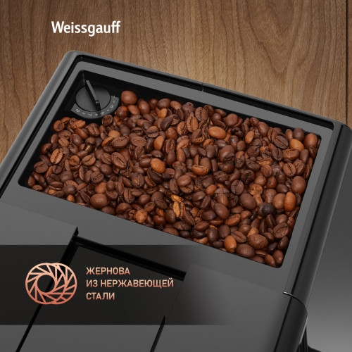 Кофемашина Weissgauff WCMI-576 Touch Cappuccino