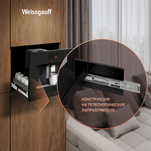 Кофемашина Weissgauff WCMI-576 Touch Cappuccino