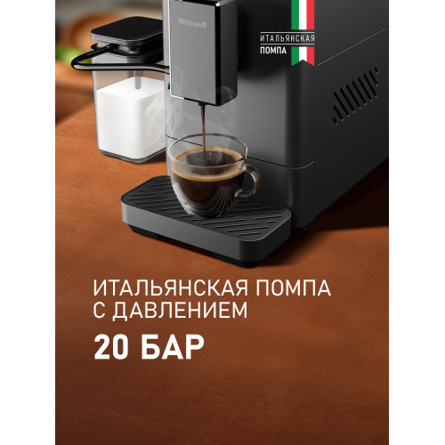 Кофемашина Weissgauff WCM-335 Automatic ColorTouch Cappuccino Nero