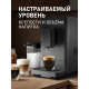 Кофемашина Weissgauff WCM-335 Automatic ColorTouch Cappuccino Nero