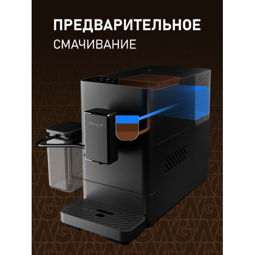Кофемашина Weissgauff WCM-335 Automatic ColorTouch Cappuccino Nero
