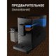 Кофемашина Weissgauff WCM-335 Automatic ColorTouch Cappuccino Nero