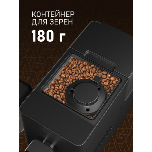 Кофемашина Weissgauff WCM-335 Automatic ColorTouch Cappuccino Nero