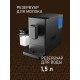 Кофемашина Weissgauff WCM-335 Automatic ColorTouch Cappuccino Nero