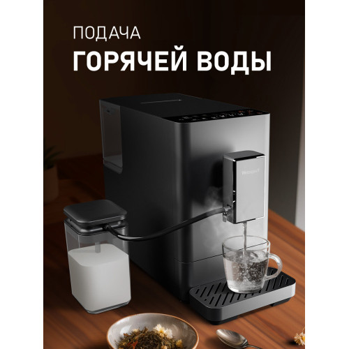 Кофемашина Weissgauff WCM-335 Automatic ColorTouch Cappuccino Nero