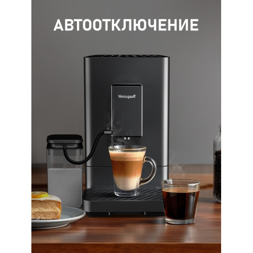 Кофемашина Weissgauff WCM-335 Automatic ColorTouch Cappuccino Nero