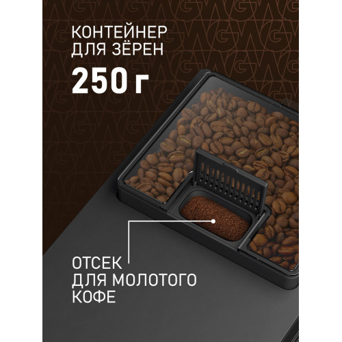 Кофемашина Weissgauff WCM-340 TFT Automatic Touch Cappuccino Nero