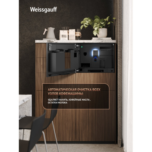 Кофемашина Weissgauff WCMIM-999 Coffee & Ice Maker